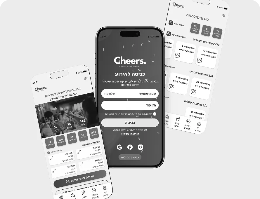 Cheers project preview